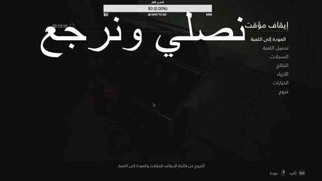 ندور العاب | 900؟